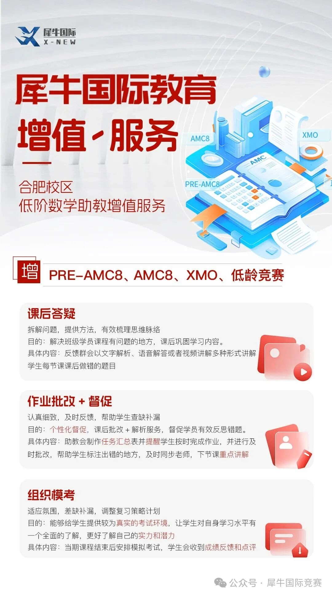 画板 1 拷贝 2.jpg