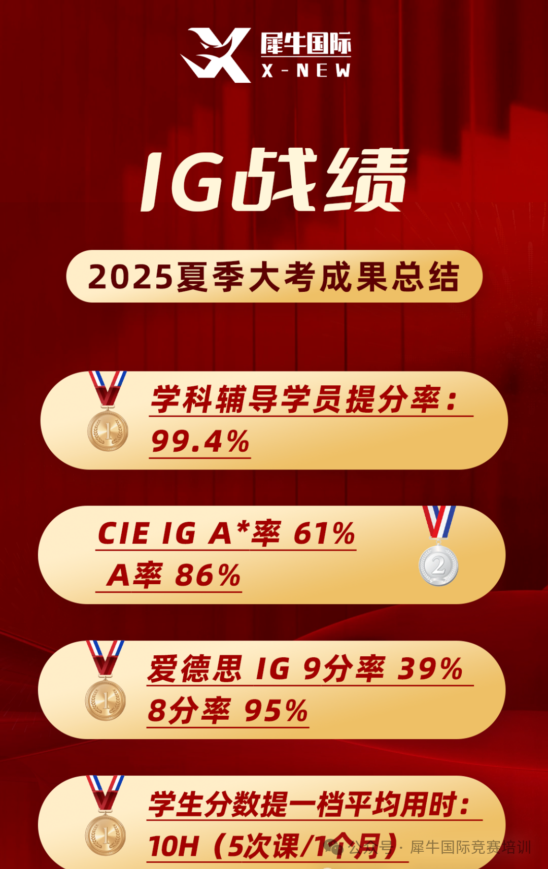 微信图片_2026-07-13_165843_792.png