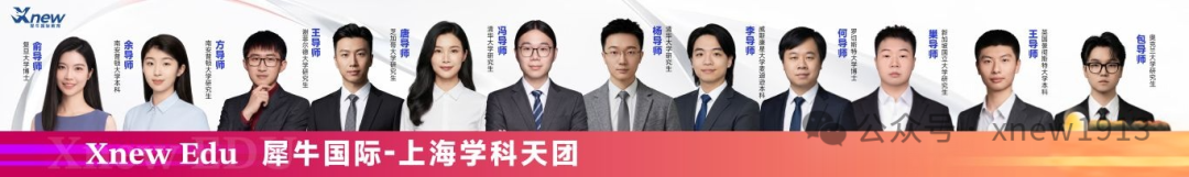 618上海天团-学科.jpg