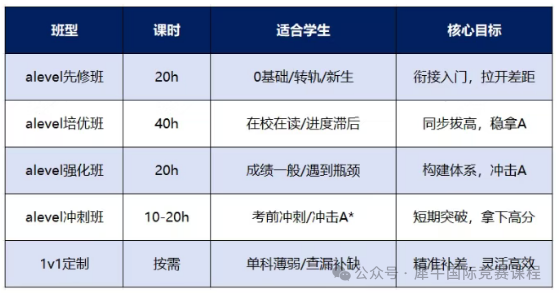 ChatGPT Image 2026年8月11日 15_50_37.png