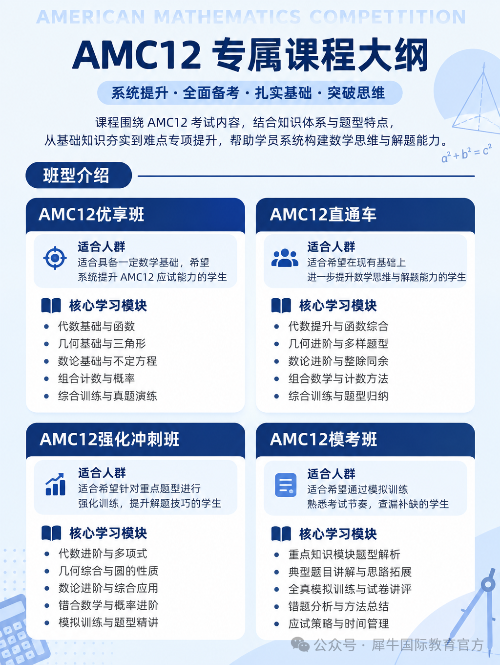 图片-1 (4).png