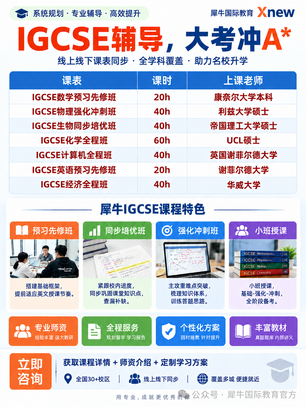 图片-1 (1).png