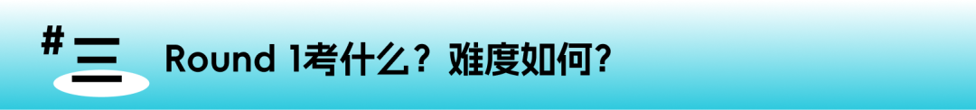 UKChO 2027赛程提前!备赛节奏如何调整?一文读懂新赛季变化