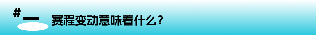 UKChO 2027赛程提前!备赛节奏如何调整?一文读懂新赛季变化