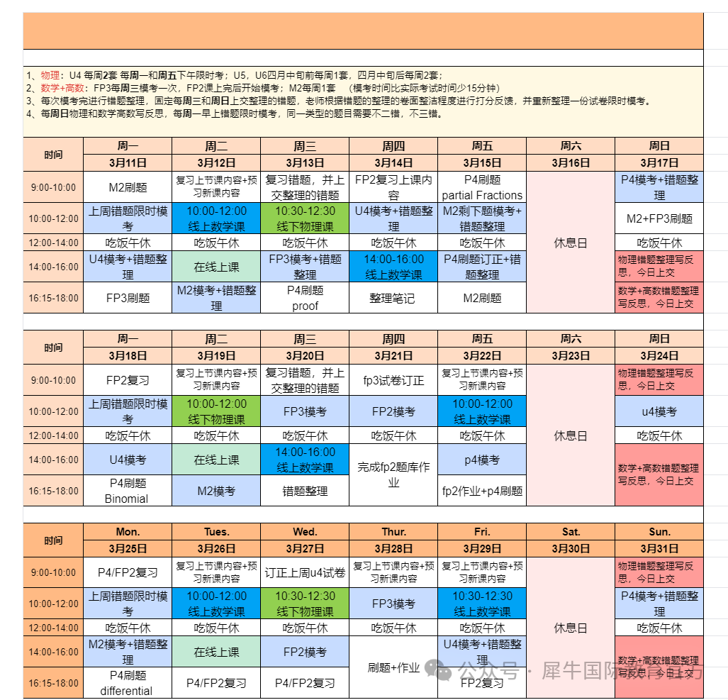 微信图片_20250117155027.png
