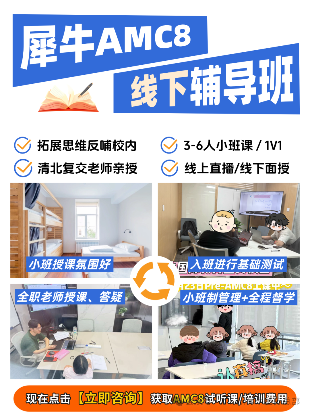 稿定设计-2.png