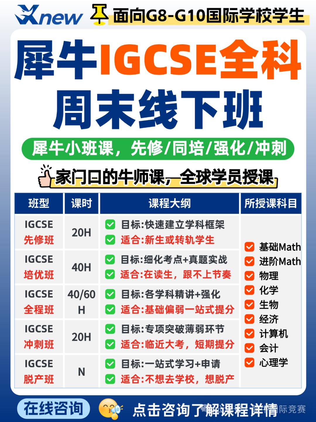 稿定设计-1.png
