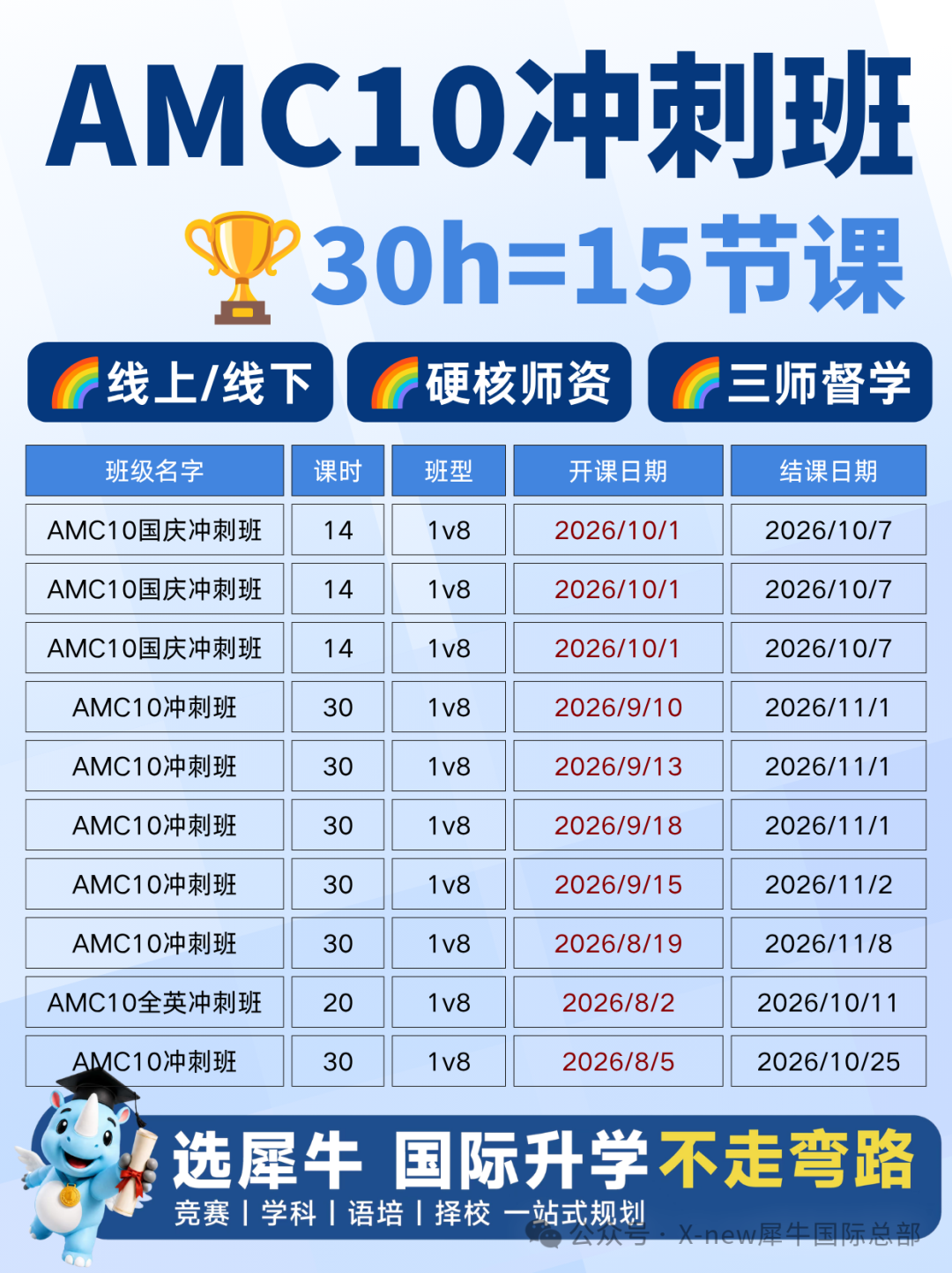 ffa2a3a21c7a41ce8efb8d1b641e84c5.png