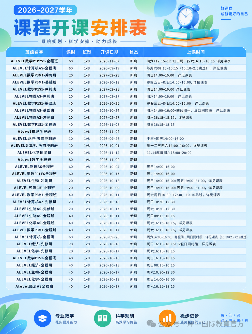 图片-1 (7).png