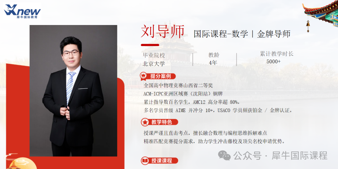 12-刘雨瑞-image.png