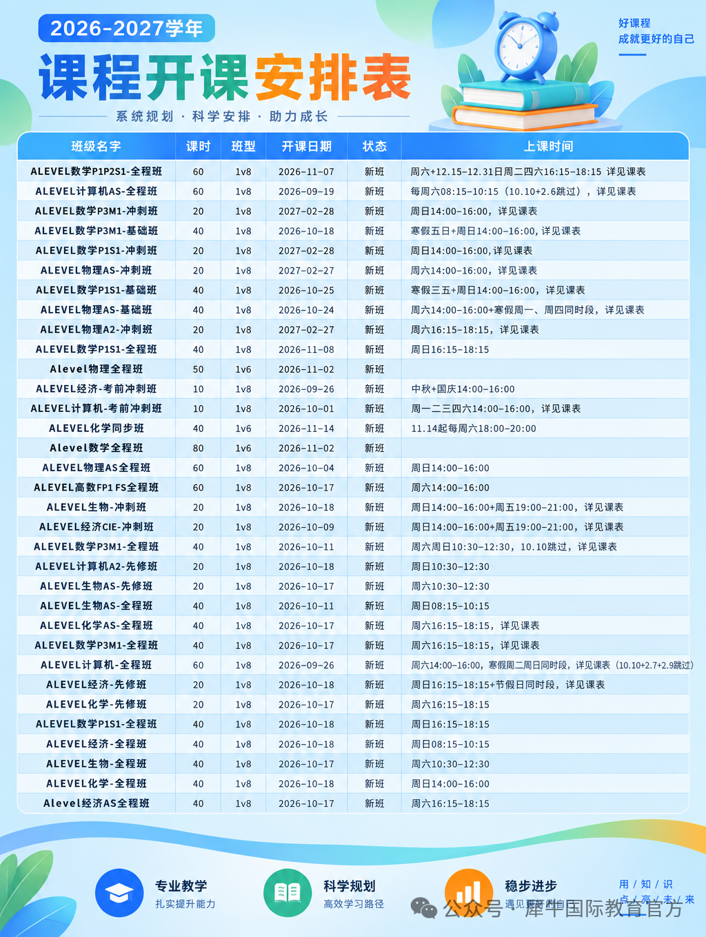 图片-1 (7).png