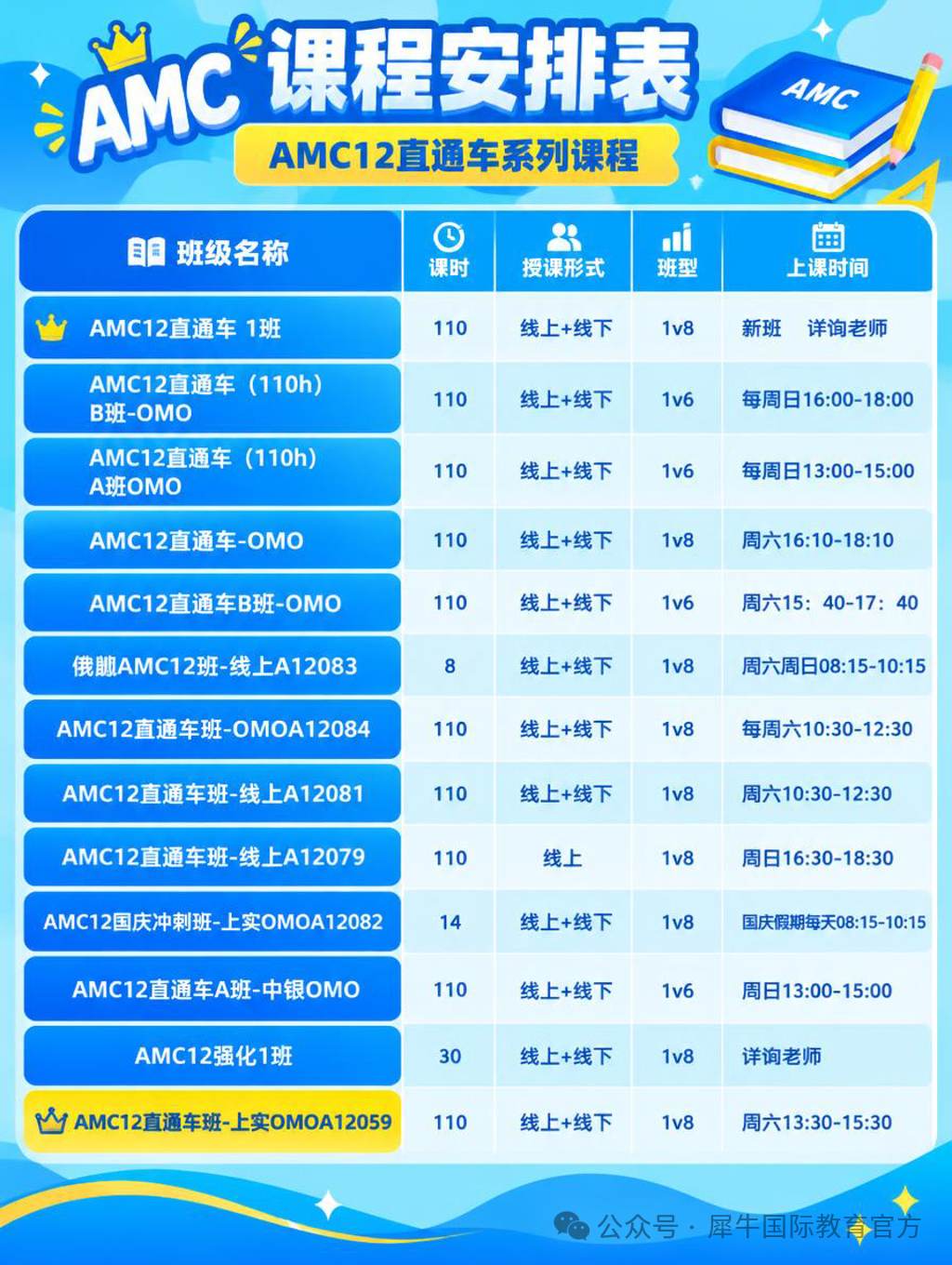 图片-1 (18).png