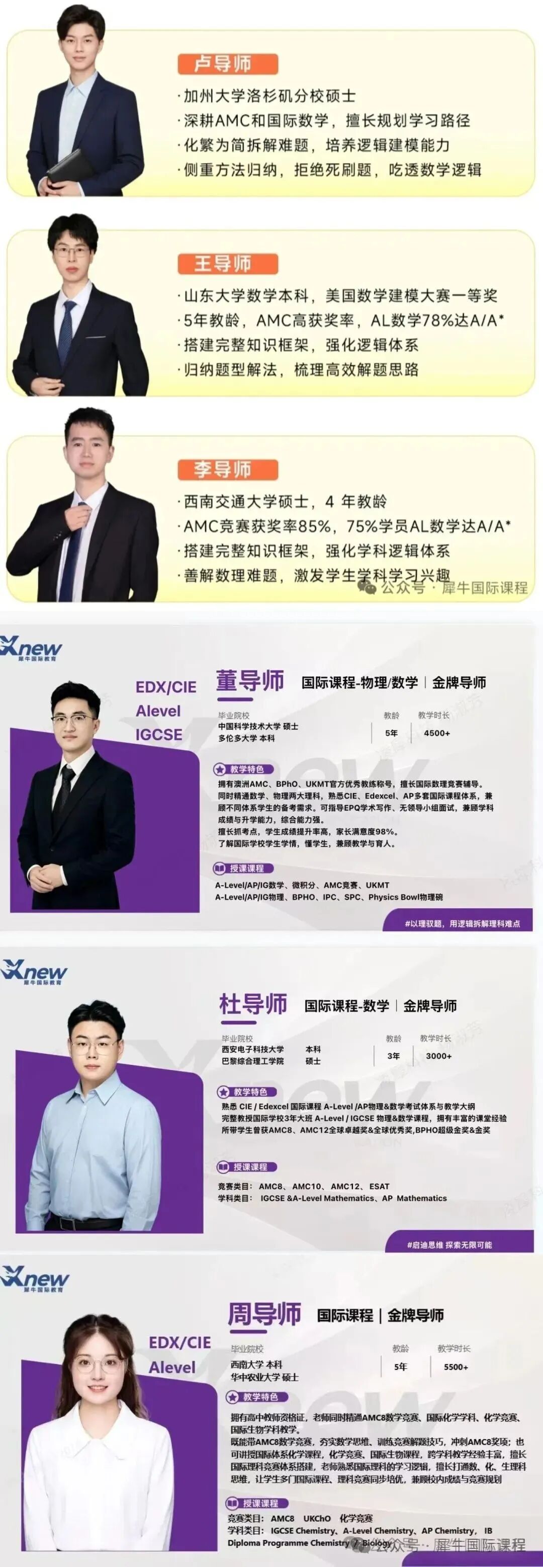 合肥竞赛.jpg