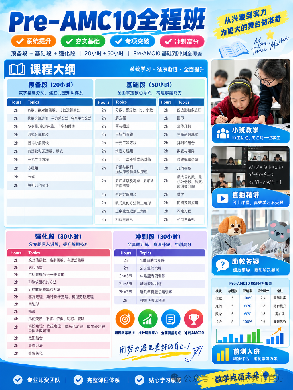 成品-1.png