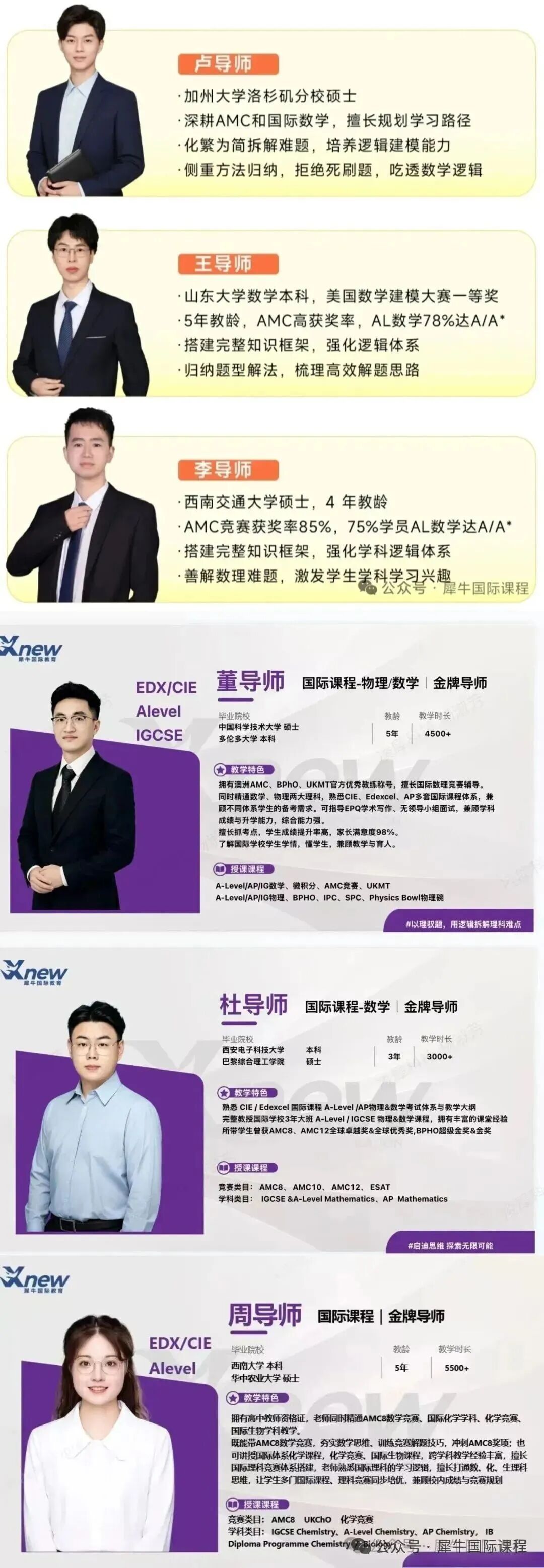 合肥竞赛.jpg