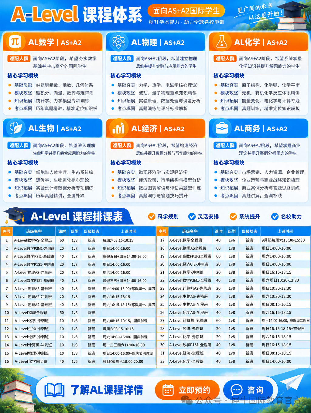 成品-1 (4).png