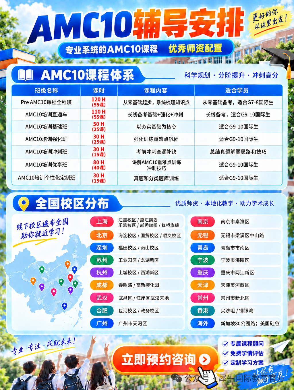 图片-1 (30).png