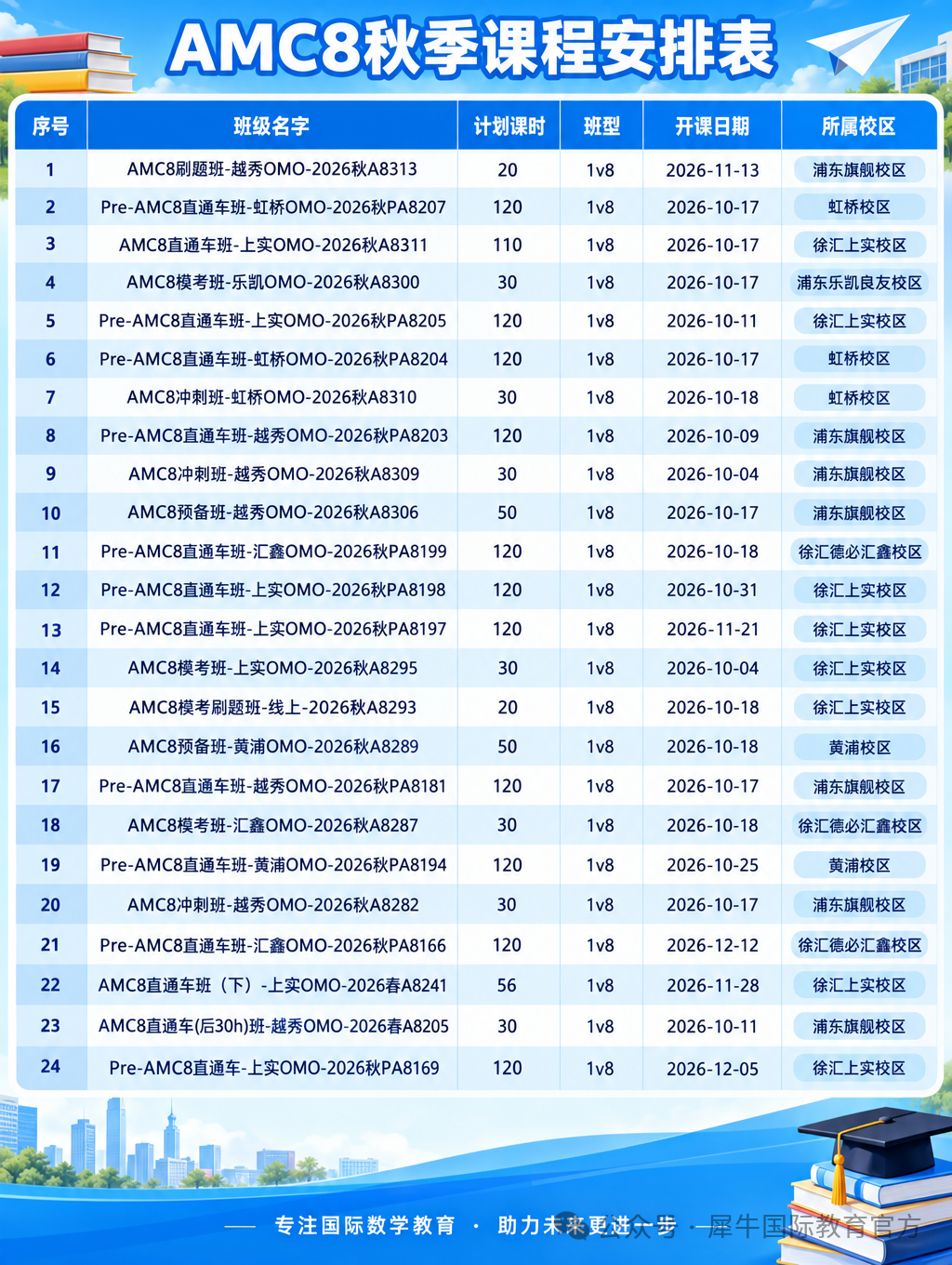 图片-1 (35).png