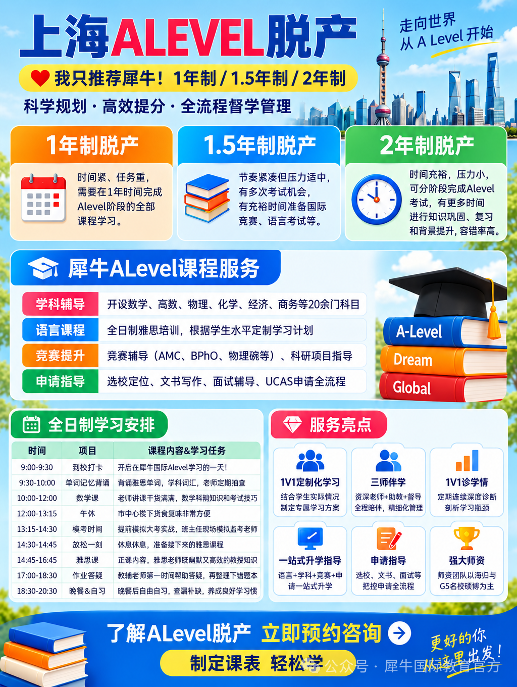 图片-1 (33).png