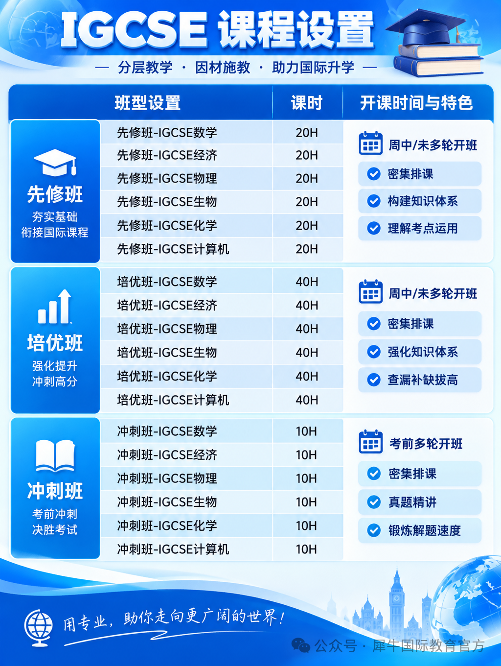图片-1 (37).png