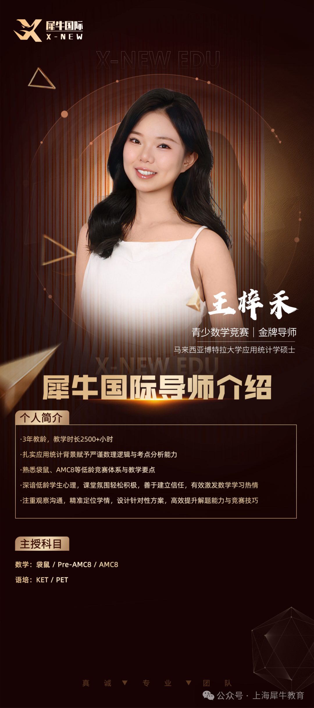 6e2051d6450ce380a6ba2a8d7cda3167.png