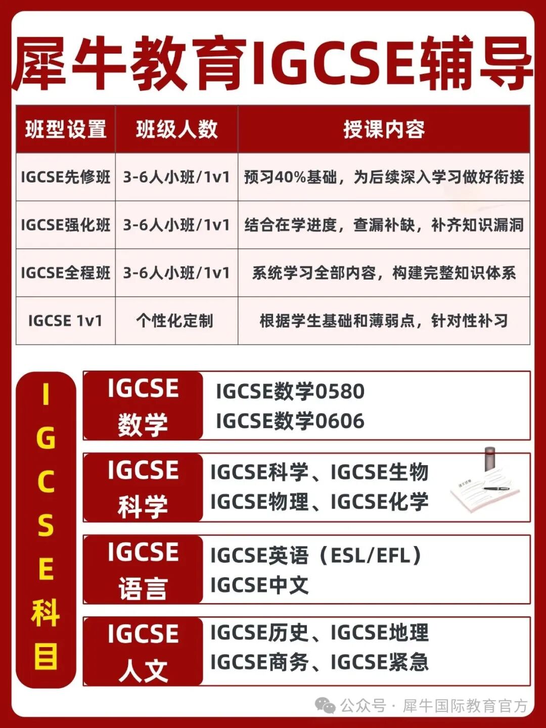 稿定设计-2.jpg