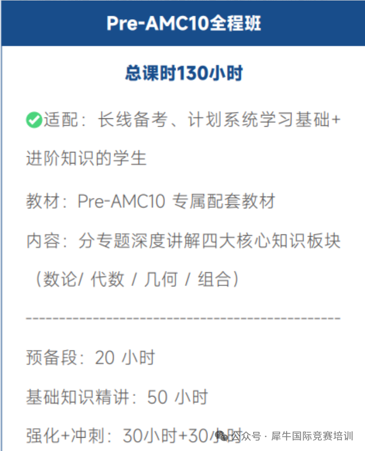 ae18bf535c3e61332394b830e25dd16c_640_wx_fmt=png&from=appmsg&watermark=1&tp=webp&wxfrom=5&wx_lazy=1#imgIndex=2.png