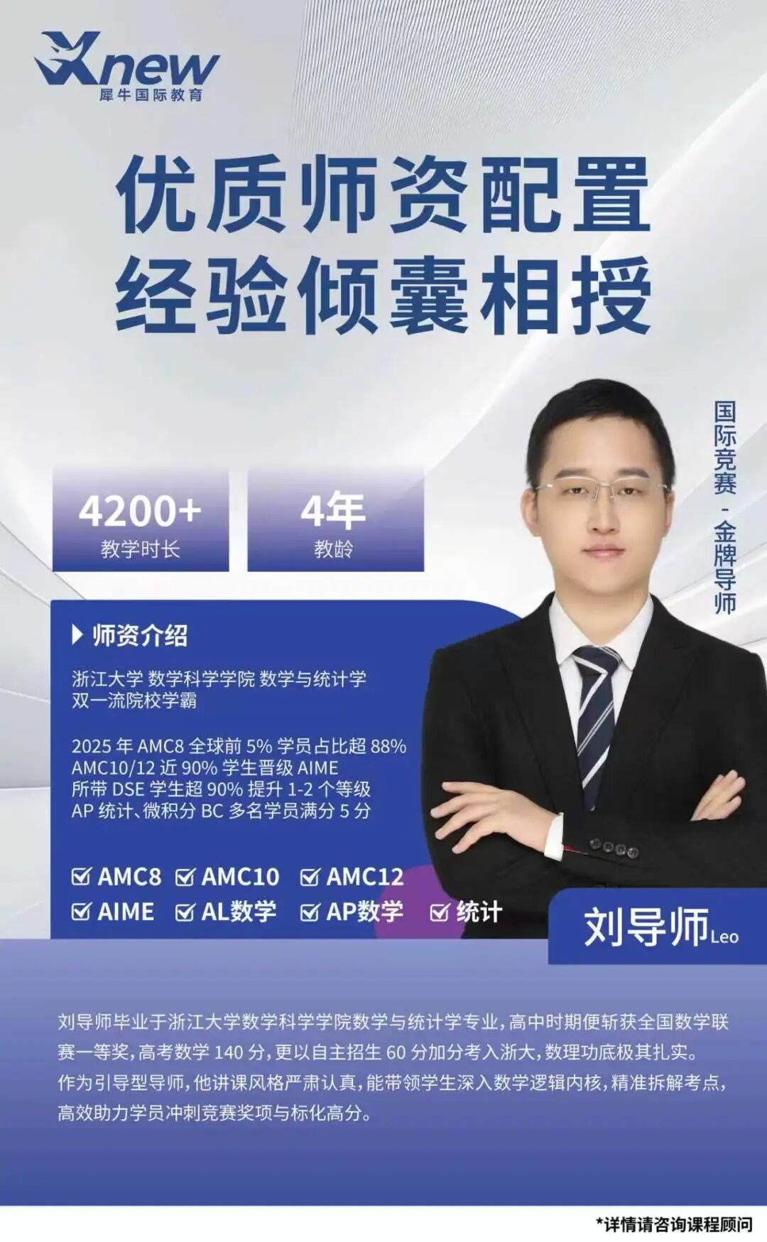 微信图片_2026-08-20_152218_223.jpg