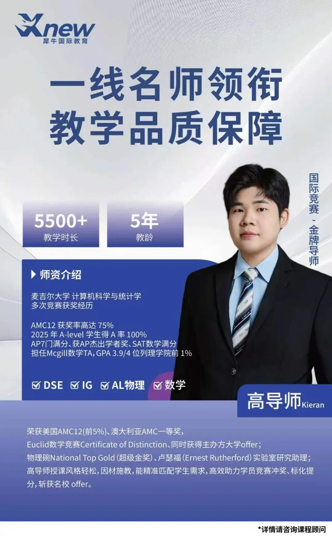 微信图片_2026-08-20_152151_133.jpg