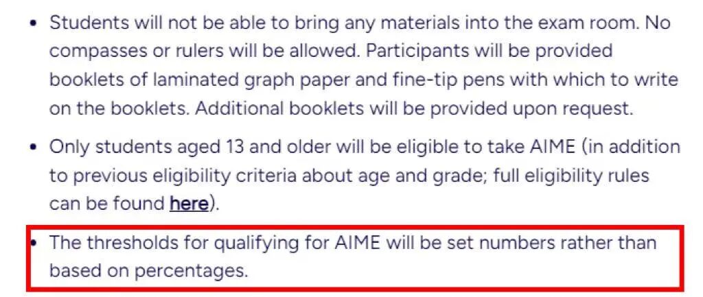 AMC10晋级AIME比赛攻略