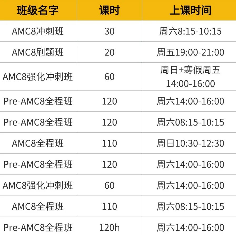 教资笔试攻略 (2).jpg