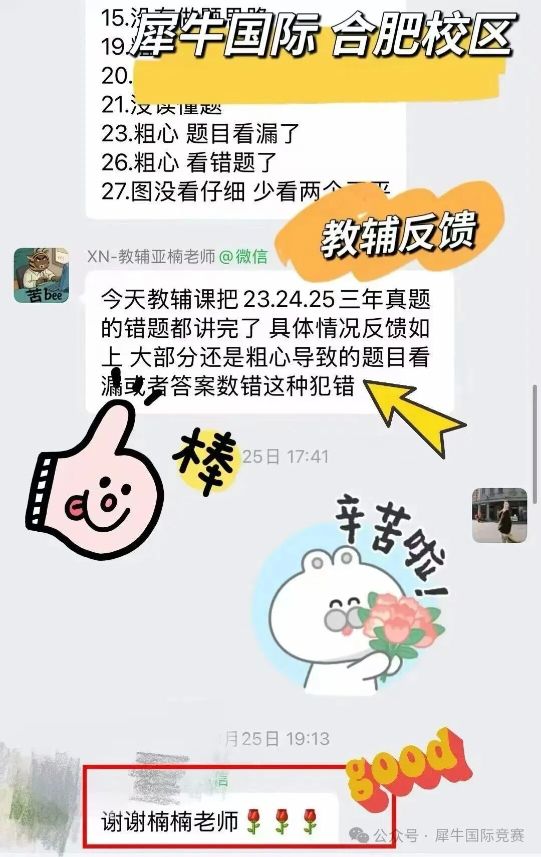 微信图片_20260610081459_42_2.jpg