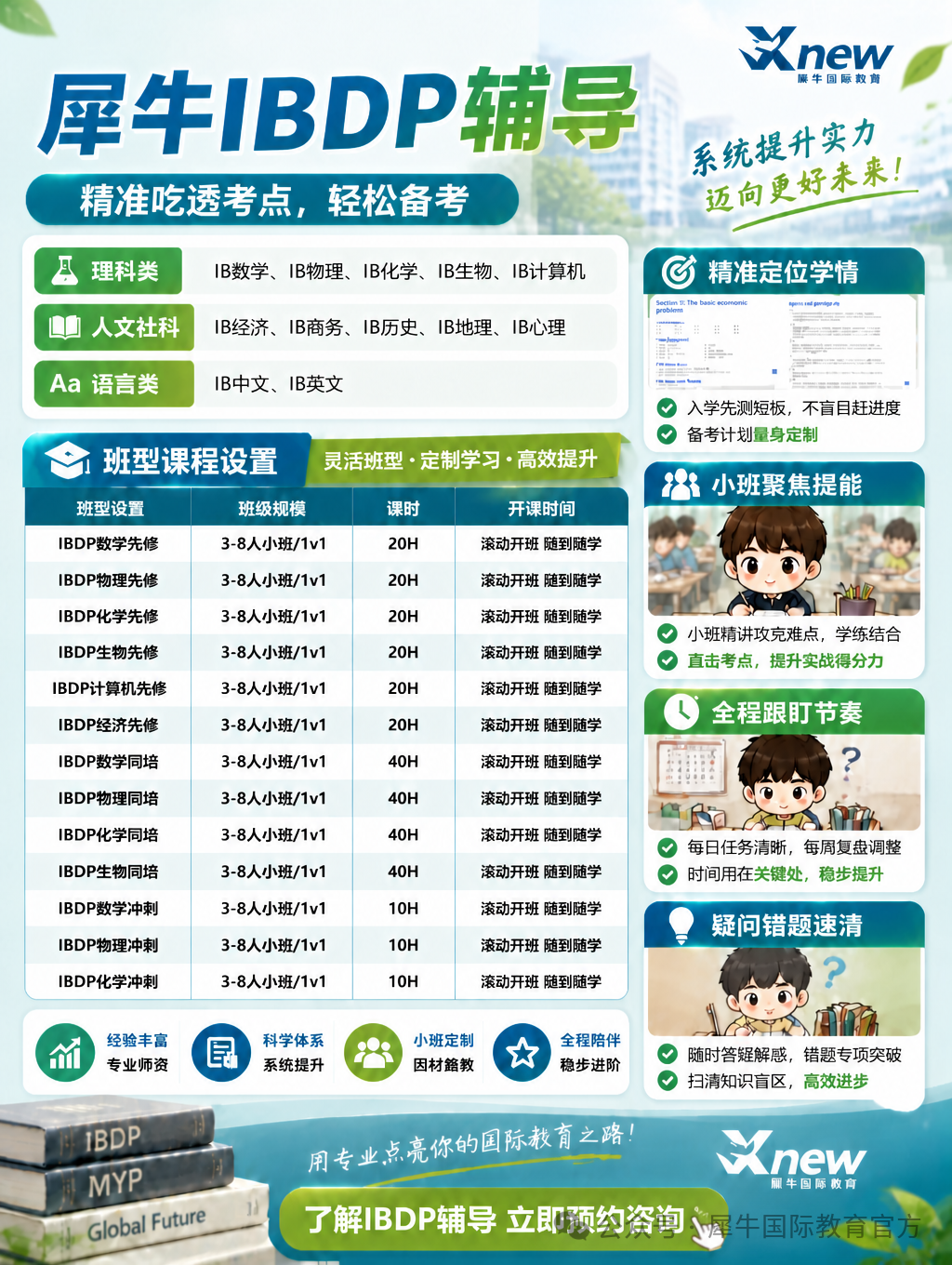 图片-1 (47).png