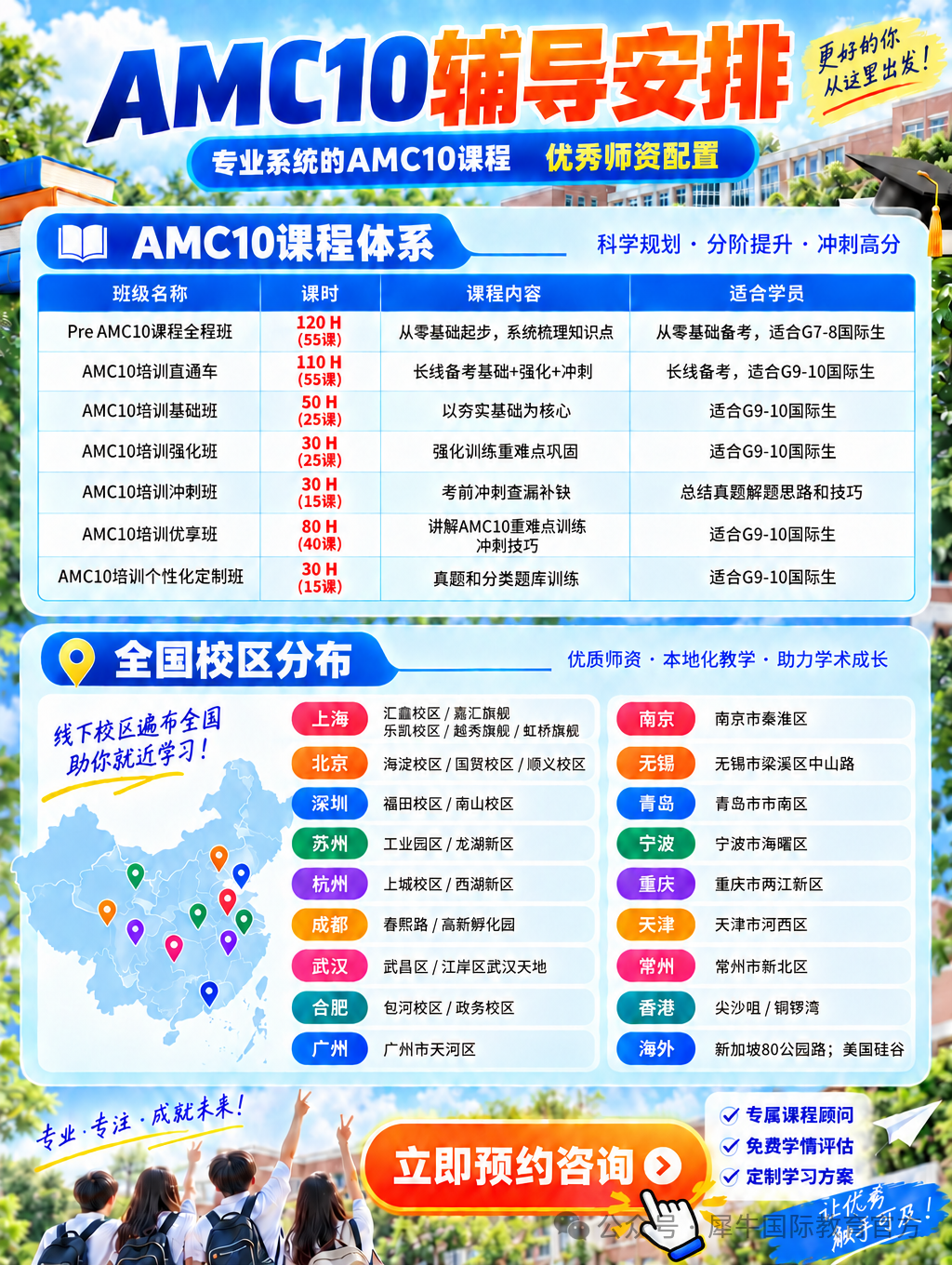 图片-1 (30).png
