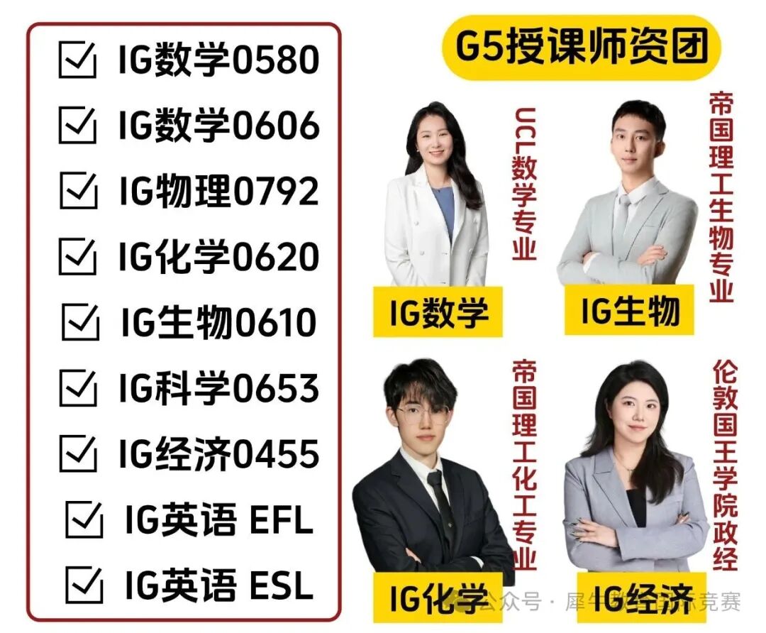 杭州AMC8培训 (8).jpg