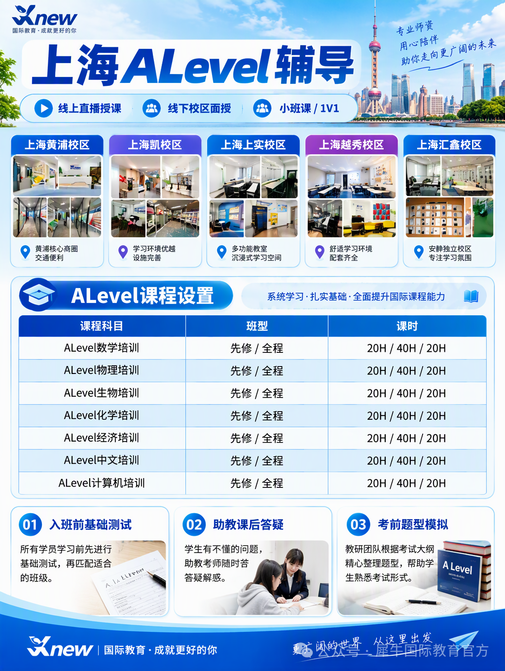 图片-1 (84).png