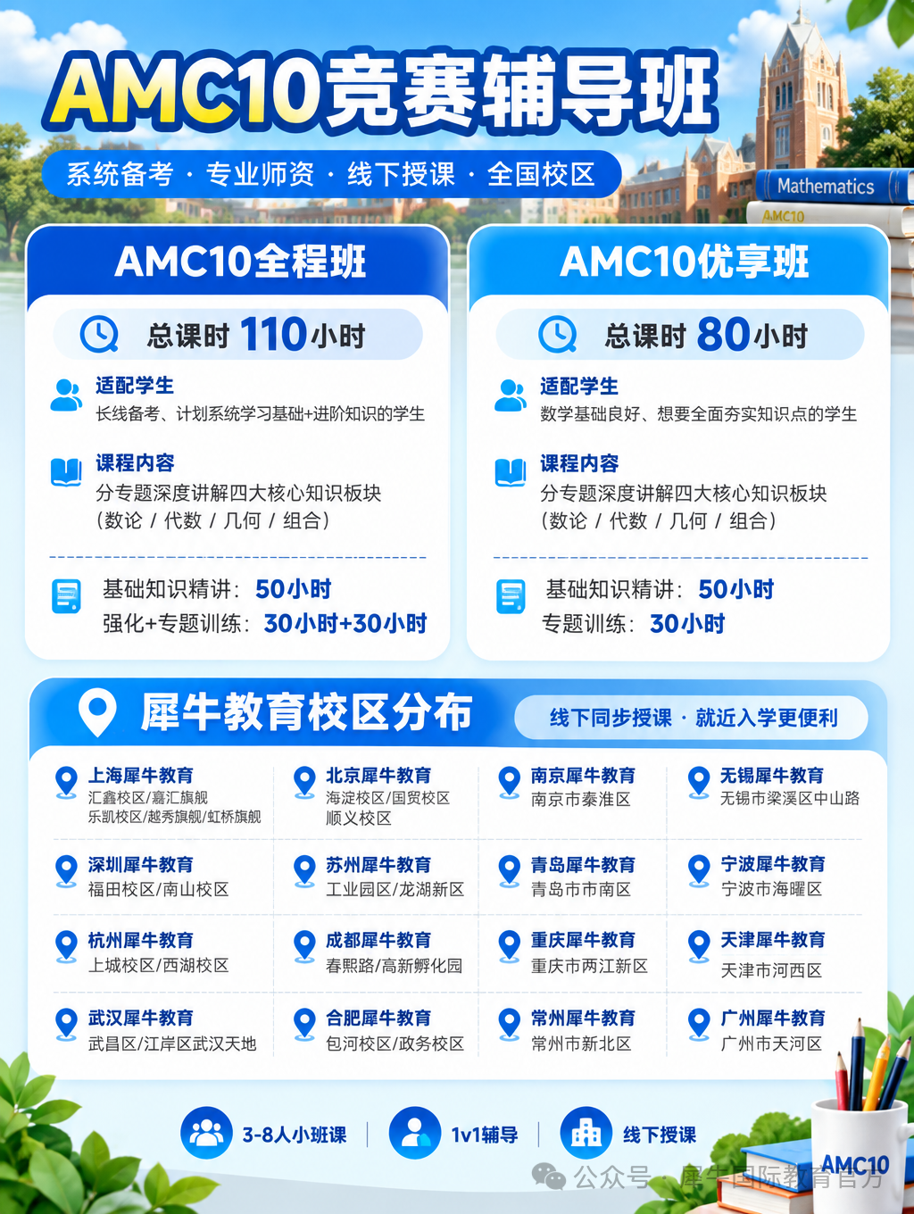 图片-1 (83).png