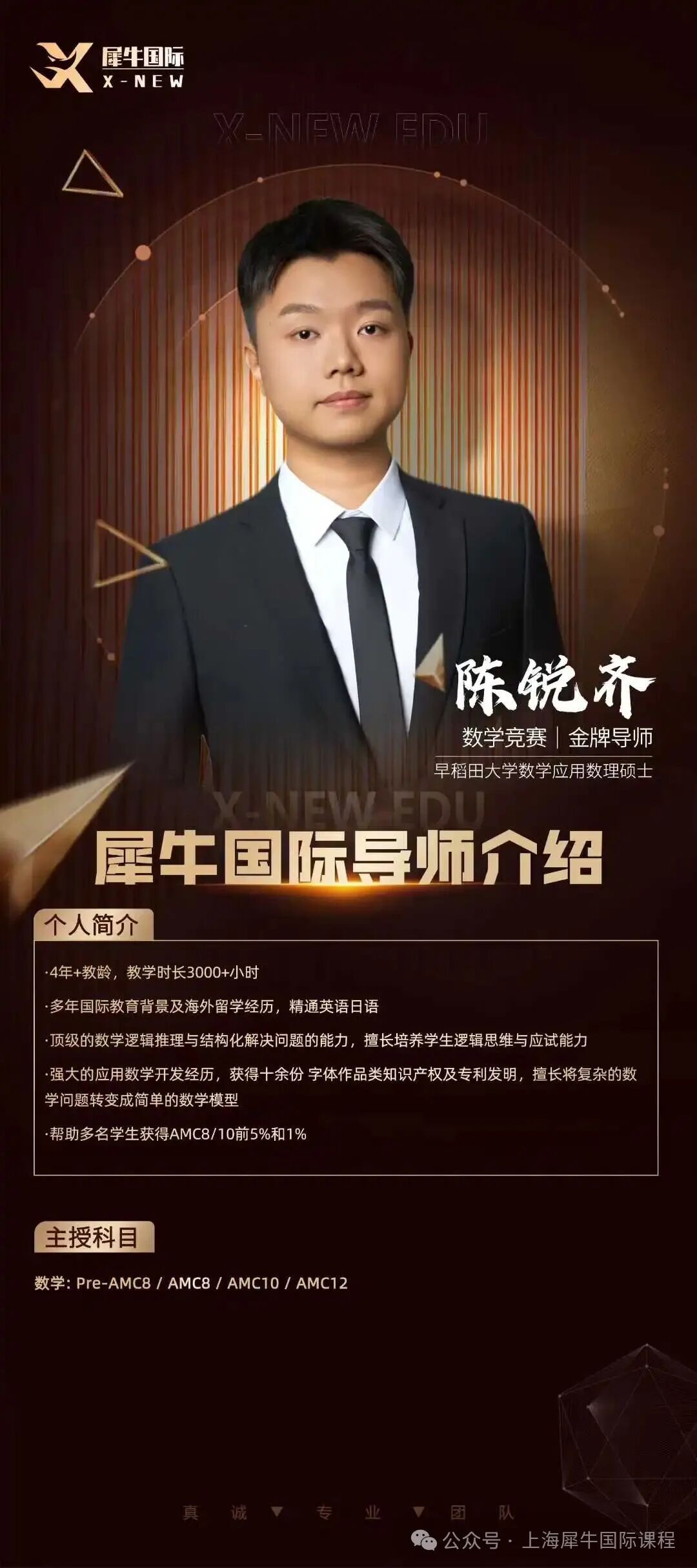 微信图片_2025-10-11_173328_237.jpg