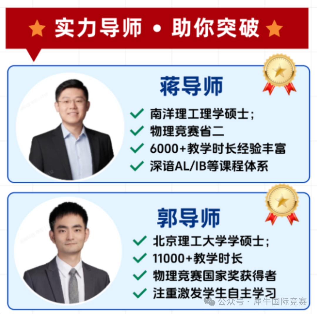 928聚AL物全.png